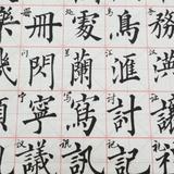 李高冷L头像