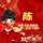 chen中辉头像