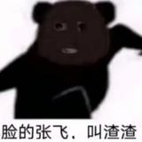 小孙呢头像