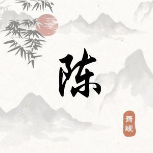 🔥长安阿新🔥头像