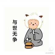 十二月啊啊啊啊的个人资料头像