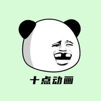 十点动漫头像