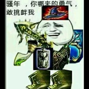 车珠子头像