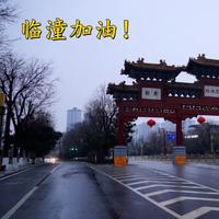 铜铁钢头像