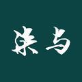 柒柒与头像