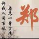 用户3845421885605头像
