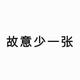 北野炫头像