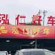 泓仁好车头像