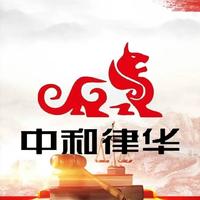 中和律华韩头像