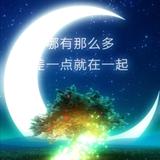 黄先森939头像