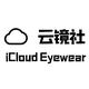 云镜社眼镜头像