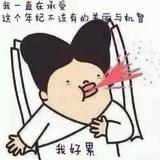 大虾虾952777头像