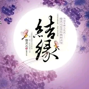 众妙之门头像