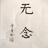 小灰灰。头像