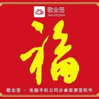 虎虎生财666头像