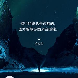 星星在看大魔王头像