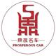 青岛鼎晟名车苏尚店头像