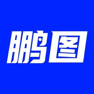 鹏图科技APP分享头像