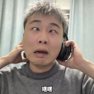 李不清丶（废话文学大师）头像