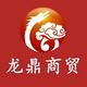 龙鼎给你想要的世界头像