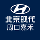 北京现代周口嘉禾4S店
                        头像