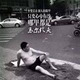 阿白70276头像