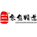 三条鱼与三文鱼头像