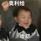 派太星的个人资料头像