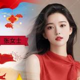 一心一意小鱼vwz头像