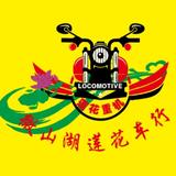 无双扑克NRG头像