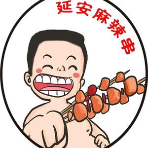 胖子家延安串串头像