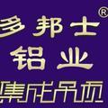 多邦士全屋吊顶张攀攀头像