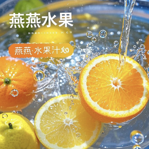 yanyanshuiguo666头像