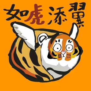 奇葩大猫头像