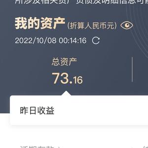 存钱头像