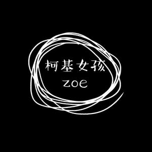 柯基女孩zoe头像