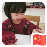 liuke199999头像