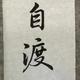 北极星59296头像
