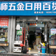 爱生活轮船6h头像