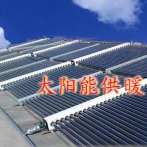 马涛品牌太阳能采暖头像