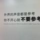 开奔奔的小狐狸吖头像