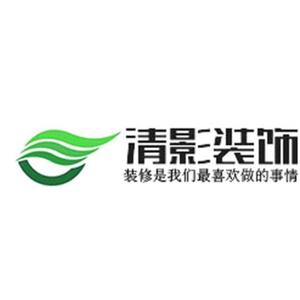 清影装饰头像