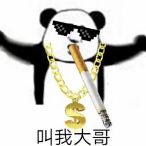 四姐两广专线客运+嘉诚人力头像