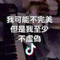 怀揣梦想的渔乐一生头像