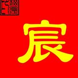 聪慧星空2T头像