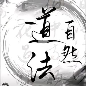 灵峰居士头像