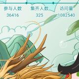 大道无形963头像