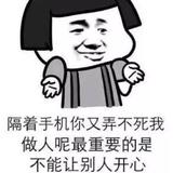 昵称过于强大无法显示745头像