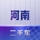 河南二手车大卖场
                        头像