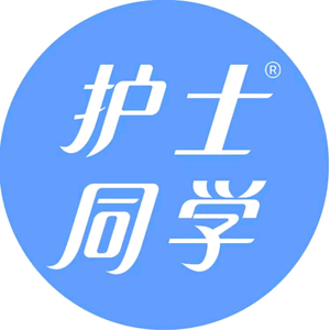 护士同学头像